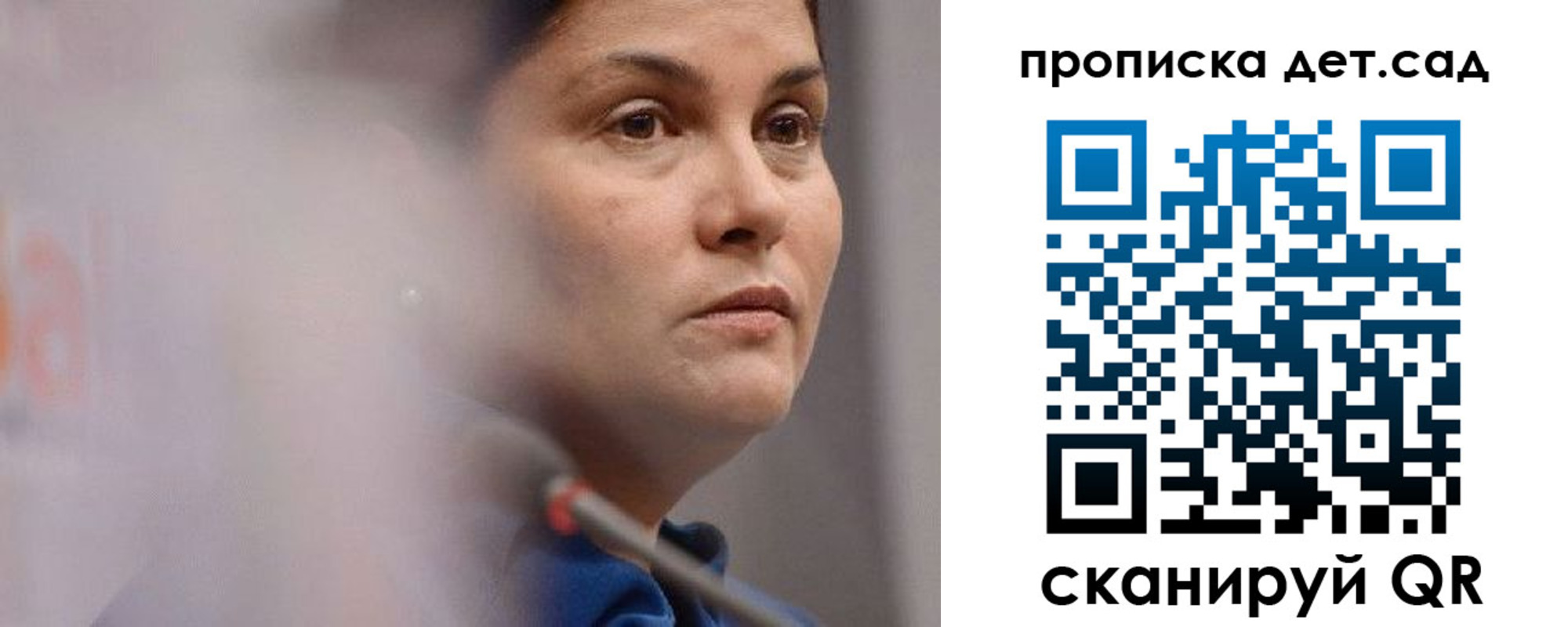 регистрация для школы в Южно-Сухокумске