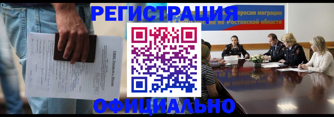 форма 3 в Южно-Сухокумске