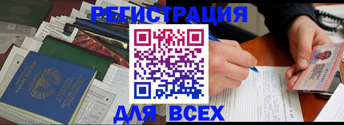 прописка поиск в Южно-Сухокумске