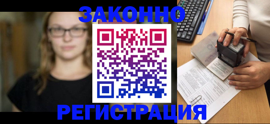 временная регистрация госуслуги в Южно-Сухокумске